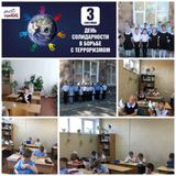 В рамках Дня солидарности в борьбе с терроризмом МБОУ Селивановская СОШ приняла участие во Всероссийской акции "Голубь мира"